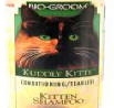 Bio Groom Kuddly Kitten Shampoo