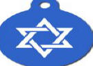 Jewish Star Pet ID Tag