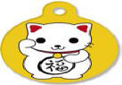 cat tags